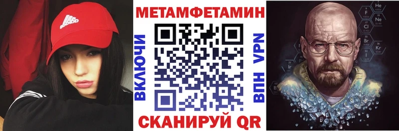 Амфетамин 97% Шилка