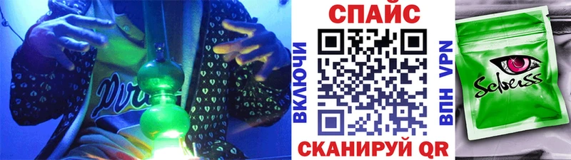 как найти   Шилка  Бутират жидкий экстази 