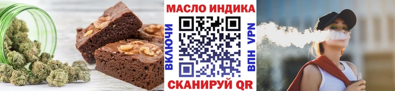 Печенье с ТГК марихуана  Шилка 