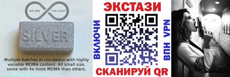 Ecstasy таблы Шилка