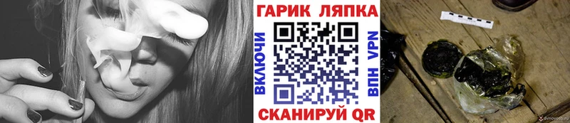 Гашиш индика сатива  kraken tor  Шилка 