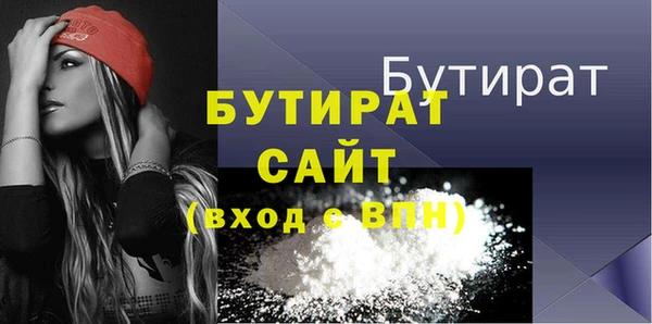 спиды Белокуриха