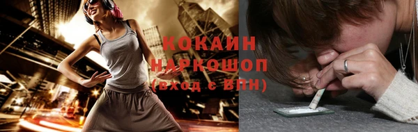 бутик Ступино