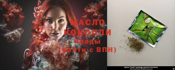 спиды Белокуриха