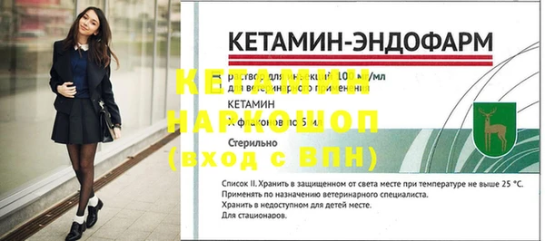 каннабис Белоозёрский