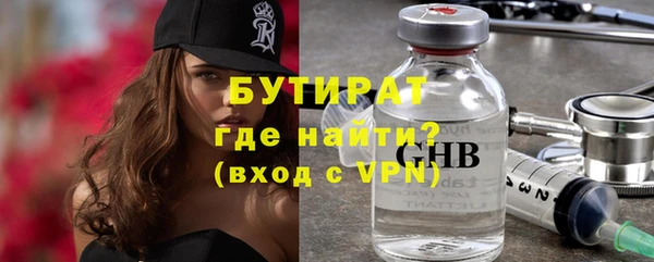 каннабис Белоозёрский