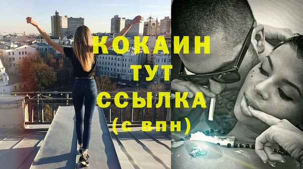 спиды Белокуриха