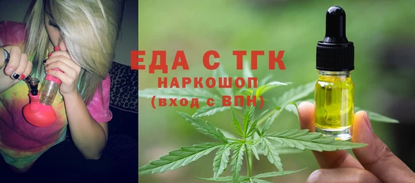 бутират Беломорск