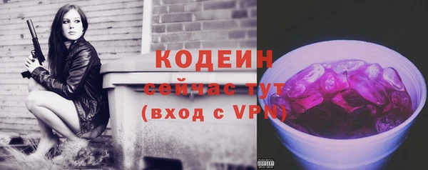 таблы Струнино