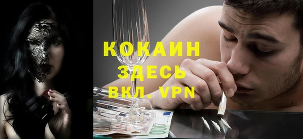 каннабис Белоозёрский