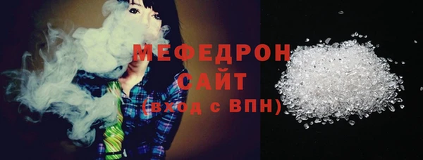 спиды Белокуриха