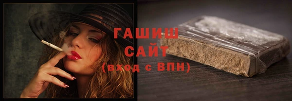 бутик Ступино