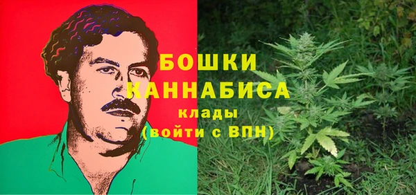 бутират Беломорск