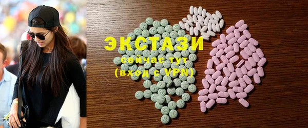 спиды Белокуриха