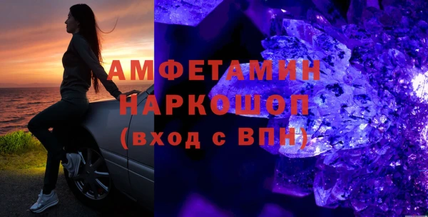 бутик Ступино