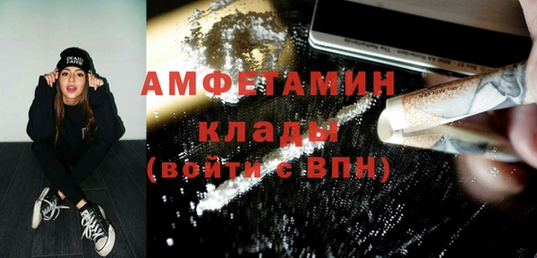 спиды Белокуриха