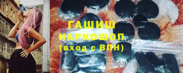 бутират Беломорск