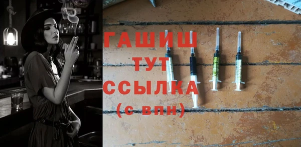 таблы Струнино