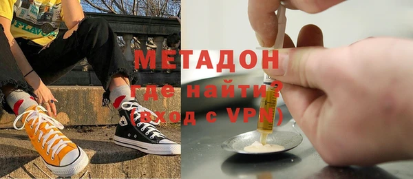 бутират Беломорск