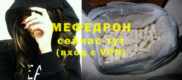 спиды Белокуриха