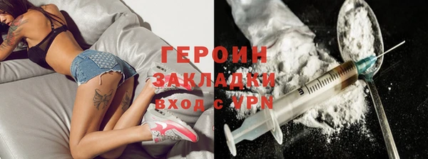бутик Ступино