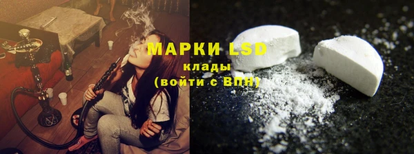 спиды Белокуриха