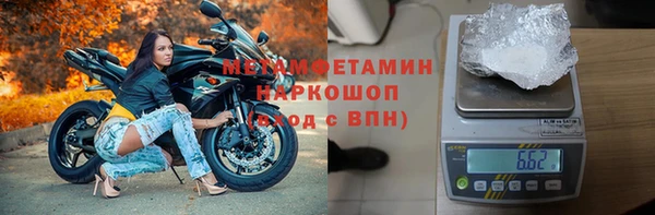 бутират Беломорск