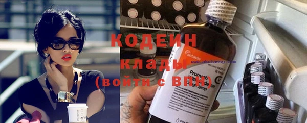 спиды Белокуриха