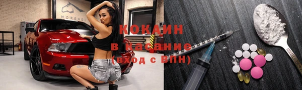 бутират Беломорск