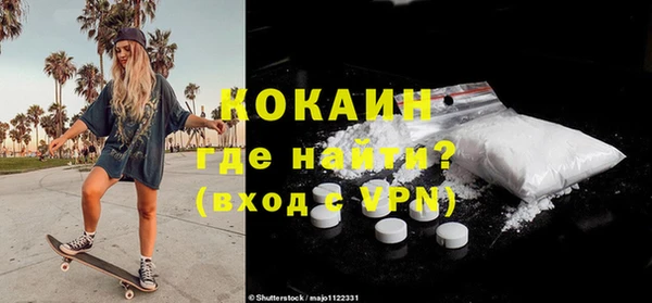 бутират Беломорск