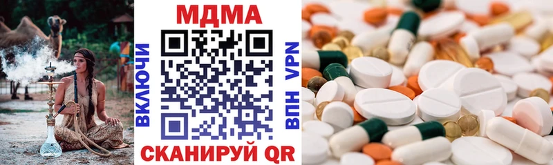 МДМА молли  Шилка 