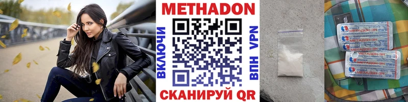 МЕТАДОН белоснежный  Шилка 
