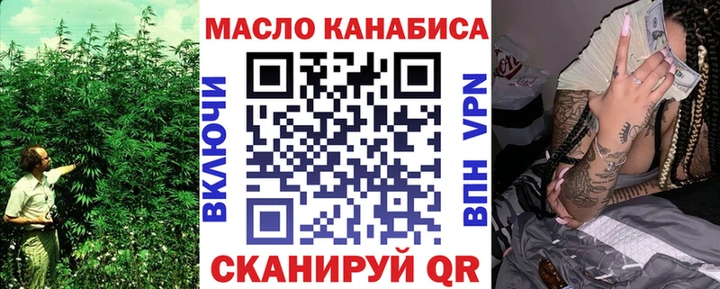 ТГК вейп Шилка