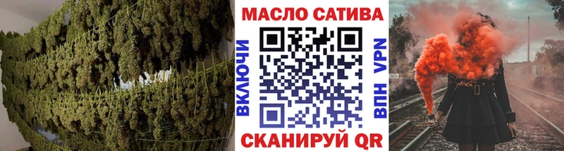 kraken маркетплейс Шилка ТГК жижа