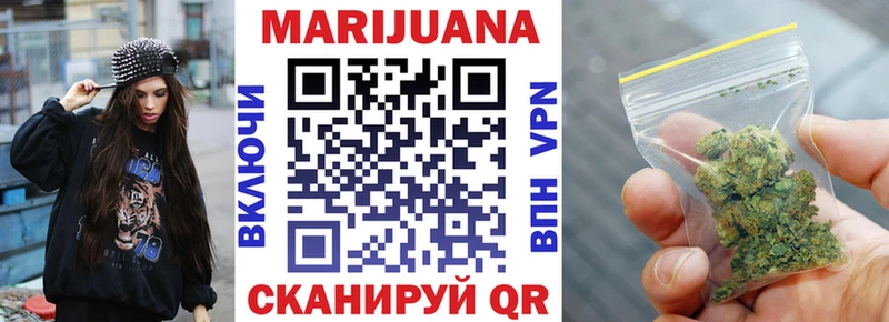 Марихуана LSD WEED купить наркотик Шилка
